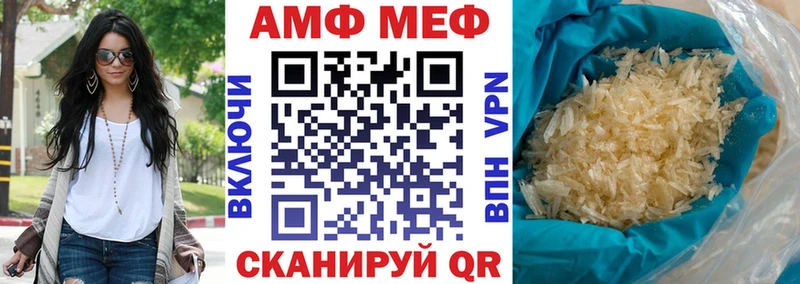 как найти Щёкино Амфетамин Premium