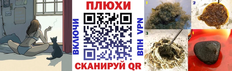 Гашиш Premium  Щёкино 
