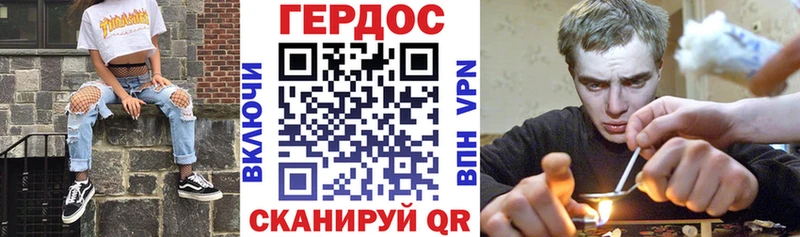 Героин VHQ Щёкино