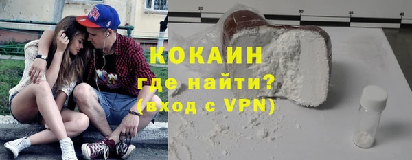 ешки Осташков