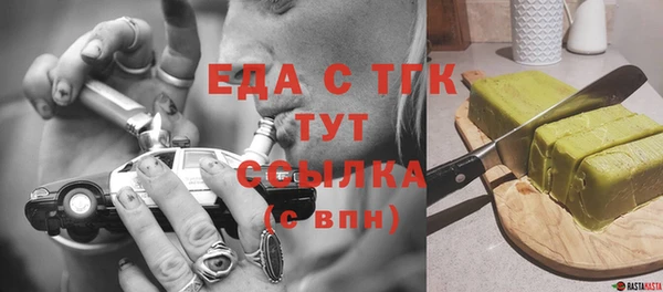 ешки Осташков