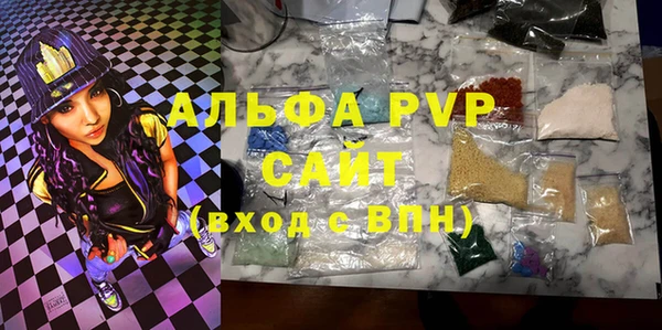 бутик Осинники