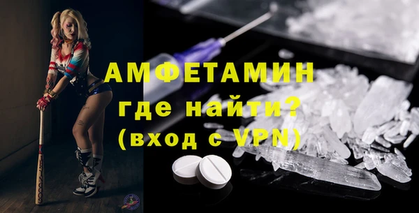 ешки Осташков