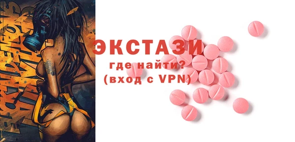 бутик Осинники