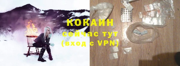 бутик Осинники