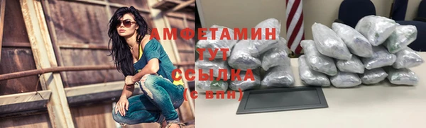 бутик Осинники