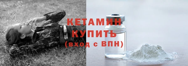 бутик Осинники