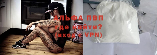 бутик Осинники
