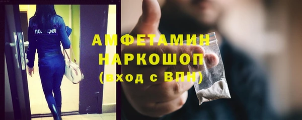 бутик Осинники