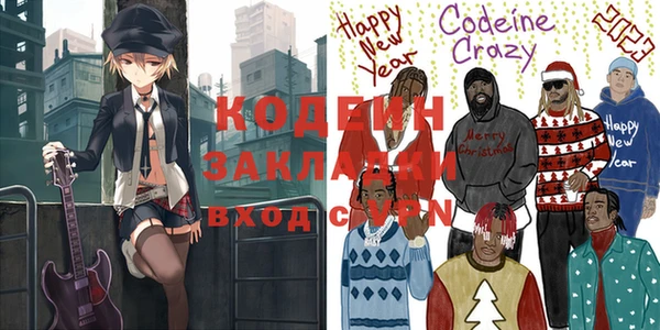бутик Осинники