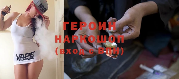 бутик Осинники