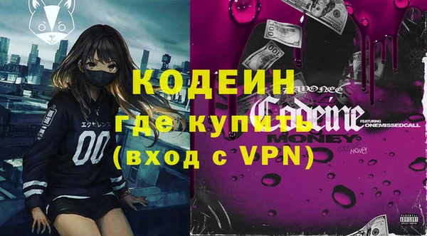 бутик Осинники
