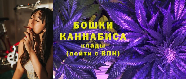 бутик Осинники