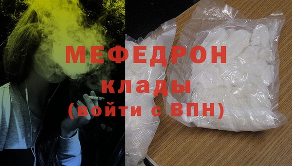 бутик Осинники