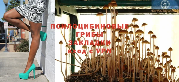 бутик Осинники