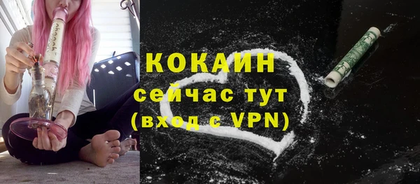 ешки Осташков