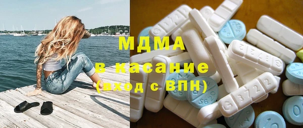 бутик Осинники