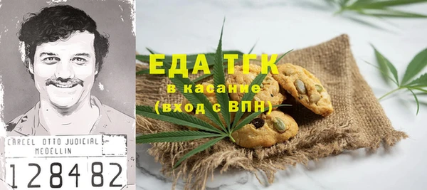ешки Осташков