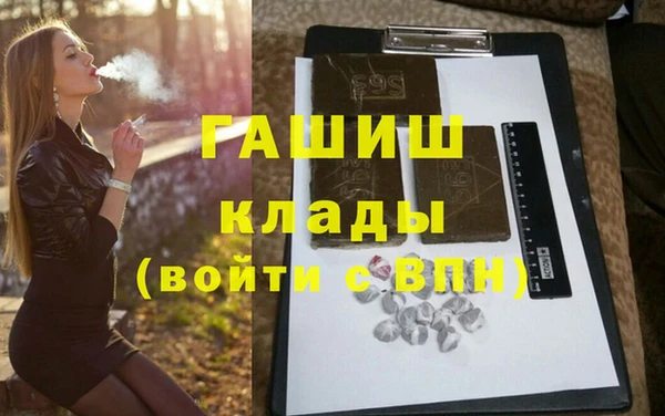 бутик Осинники