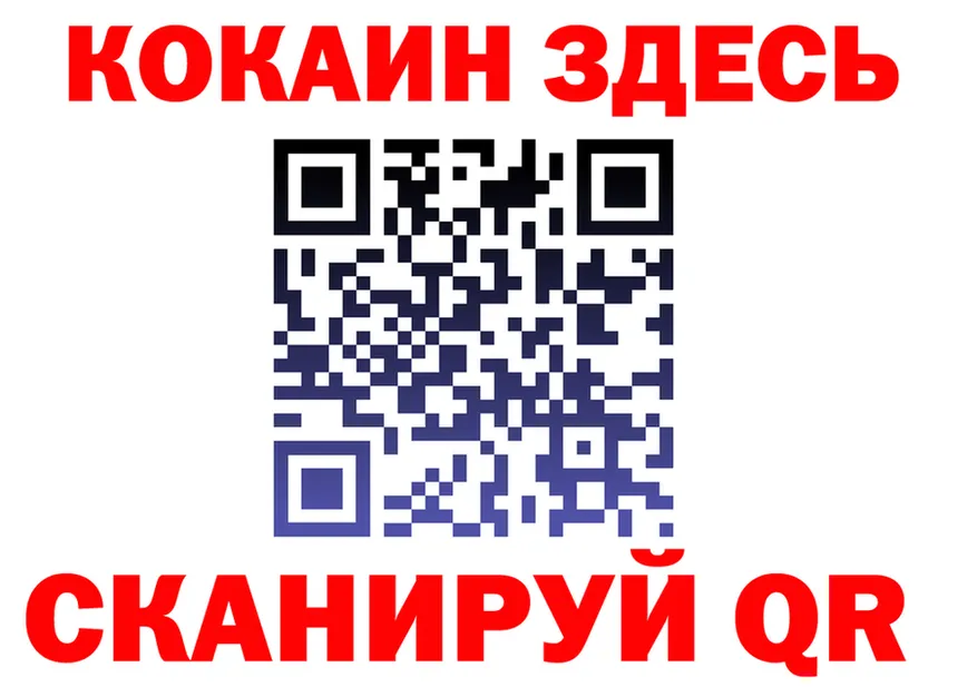 Кокаин VHQ зеркало мориарти OMG Щёкино
