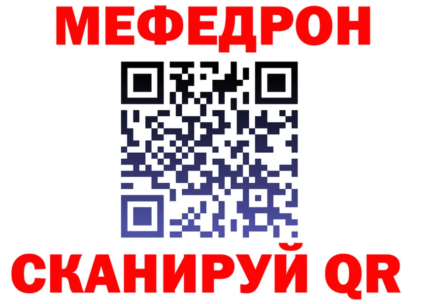 МЕТАДОН мёд зеркало площадка MEGA Щёкино