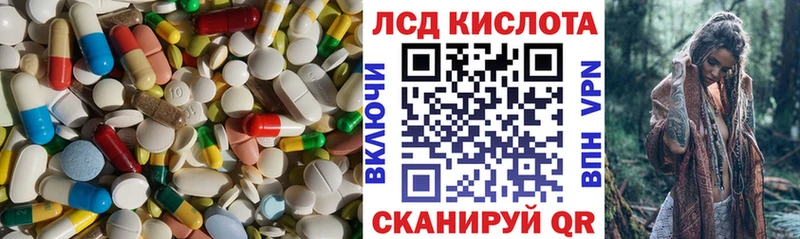 LSD-25 экстази ecstasy  Щёкино 