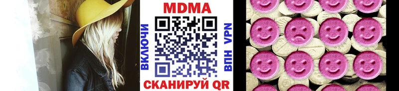 OMG как войти  Щёкино  MDMA crystal 