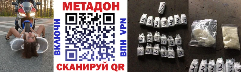 цена наркотик  Щёкино  Метадон methadone 