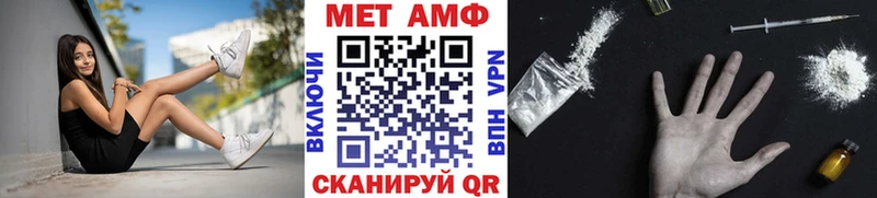 МЕТАМФЕТАМИН Декстрометамфетамин 99.9%  дарнет шоп  Щёкино 