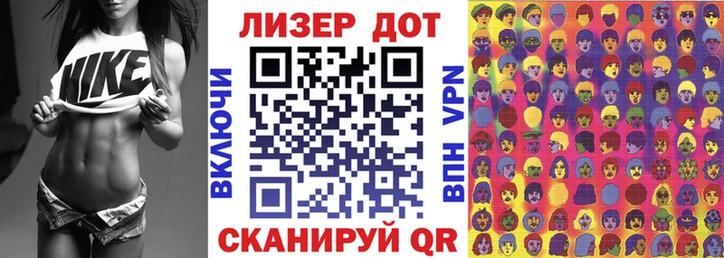 Марки N-bome 1,8мг  hydra вход  Щёкино 