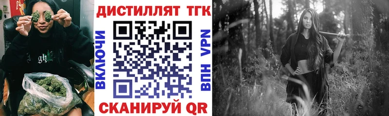 ссылка на мегу ССЫЛКА  Щёкино  Дистиллят ТГК THC oil 